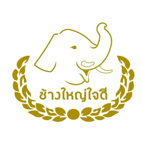 Big Elephant Hotel — hotel in Yasothon
