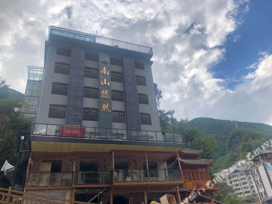 Shennongjia Nsnshan Youran Hotel in Songbai, People's Republic of China