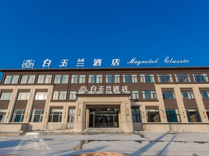 Magnotel Classic in Huaibei, People's Republic of China