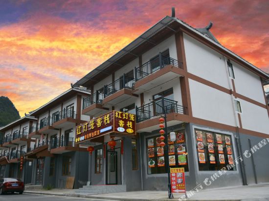 Red Lantern Inn - carbon neutral hotel in Unknown City