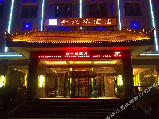 Jin shui qiao hotel — hotel in Gangu Chengguanzhen