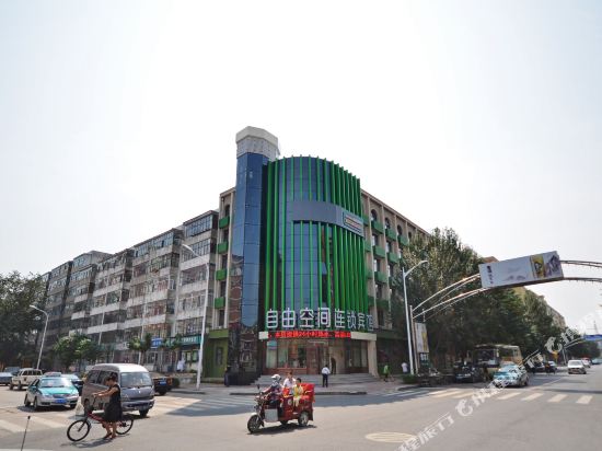Ziyou Kongjian Chain Hotel Heihe Youzheng Road in Heihe, People's Republic of China