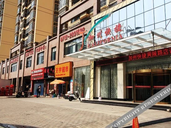 Tian Fu Express Hotel in Xiaogan, People's Republic of China
