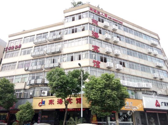 Donghai Hotel in Wenzhou, People's Republic of China