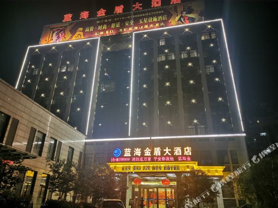 Lan Hai Hotel in Xianning, People's Republic of China