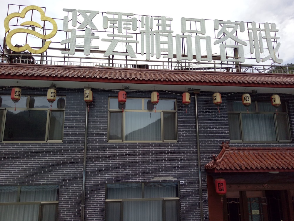 Yiyun Botique Inn Wutaishan Qingju — hotel in Xinzhou