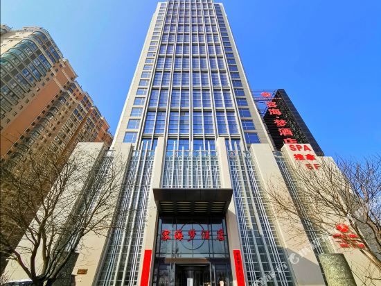 Ronghai Dream Hotel in Baoji, People's Republic of China