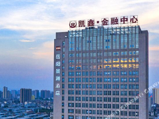 Jinlan Hotel - last minute hotel in Yueyang