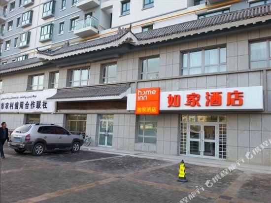 Hemei Rujia Express Hotel — hotel in Fukang