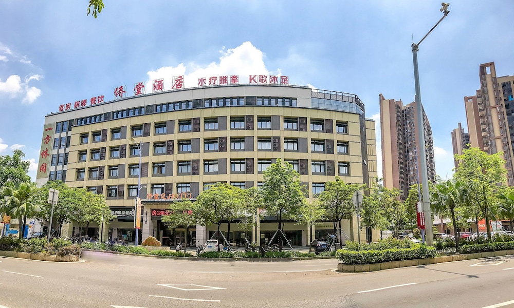 Q Hotel - last minute hotel in Jiangmen