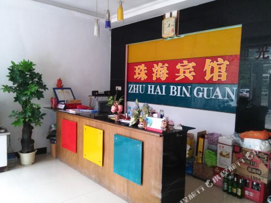 Zhuhai Hotel — hotel in Zhijiang