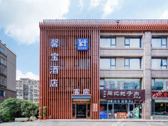 Xinbao Hotel - last minute hotel in Xuzhou