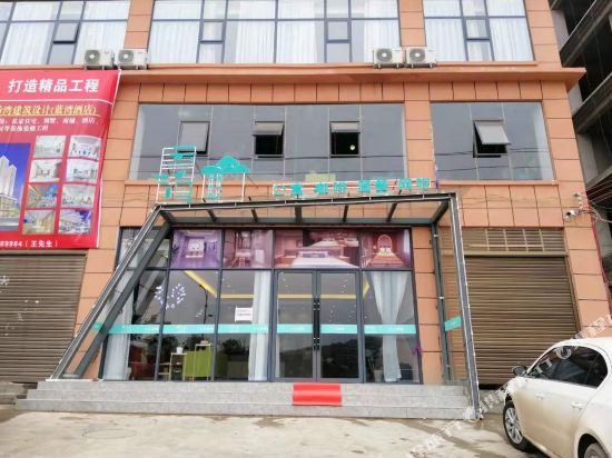 YunHai Time Hotel Weining County in Weining, People's Republic of China