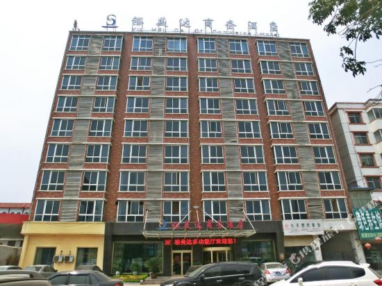 Yu Mei Da of Commerce Hotel — hotel in Shangqiu