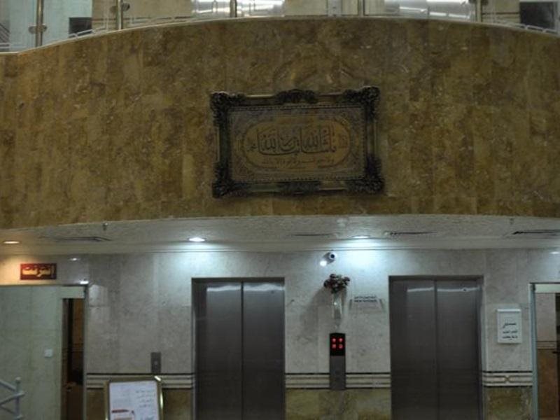 Al Rehaba Al Makkiah Hotel — Mecca — photo 4