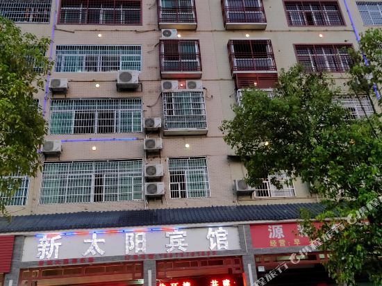 Xintaiyang Hotel in Huichang, People's Republic of China