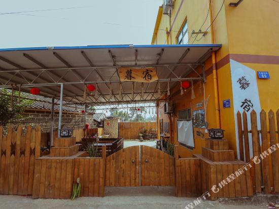 Musu - carbon neutral hotel in Beihai