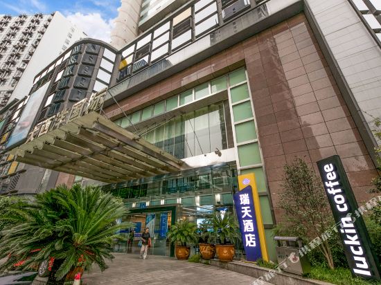 Ruitian Hotel - last minute hotel in Chongqing
