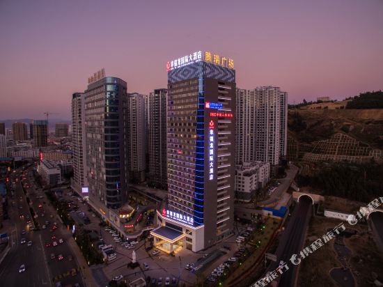 Happy Dragon International Hotel Dali in Dali, People's Republic of China