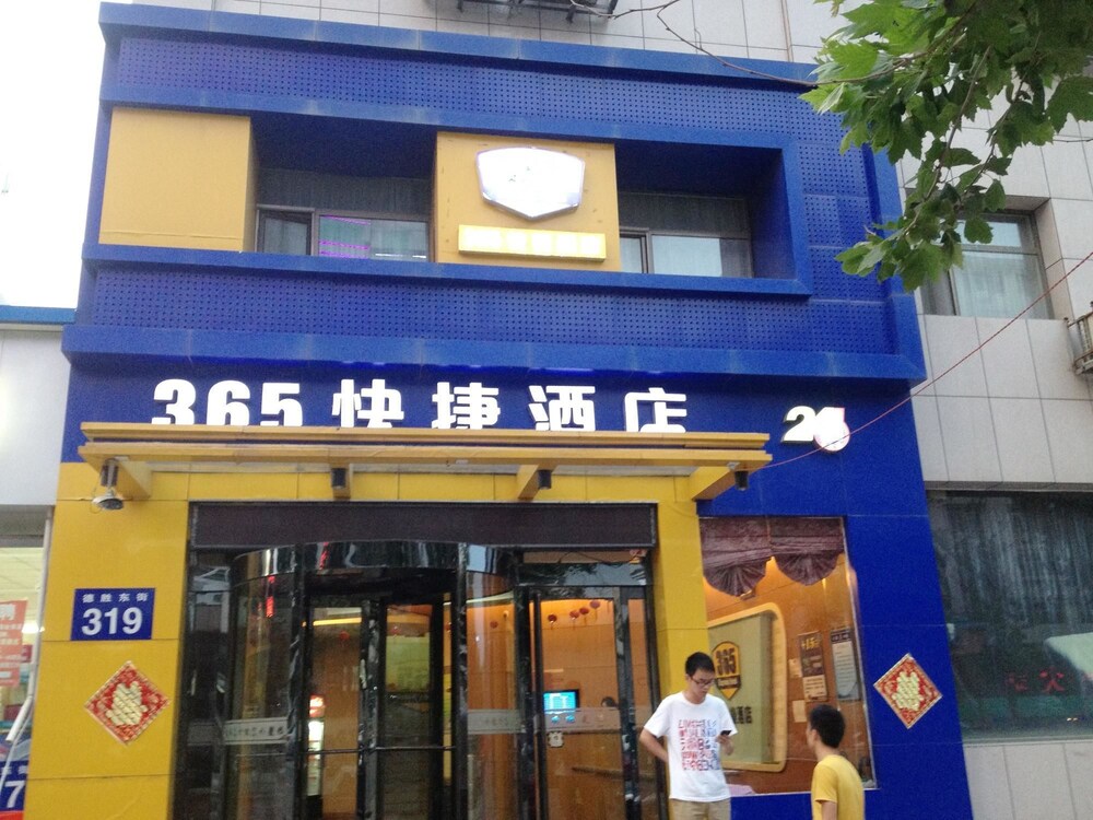 365 Express Hotel in Yangquan, People's Republic of China