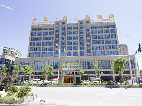 Tianyue Junlan Hotel — hotel in Yuecheng