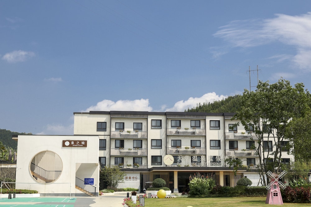 Paradise Hot Spring Hotel in Chenzhou, People's Republic of China