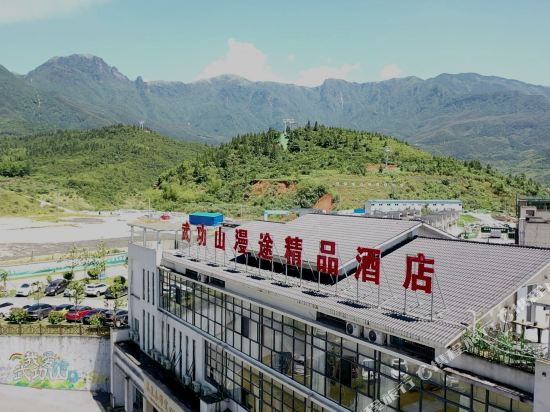 Wugong Mountain Mantu Boutique Hotel in Luxi, People's Republic of China