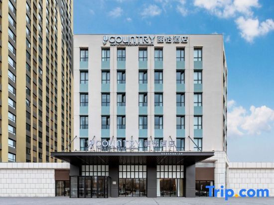 Countryinn - last minute hotel in Changchun