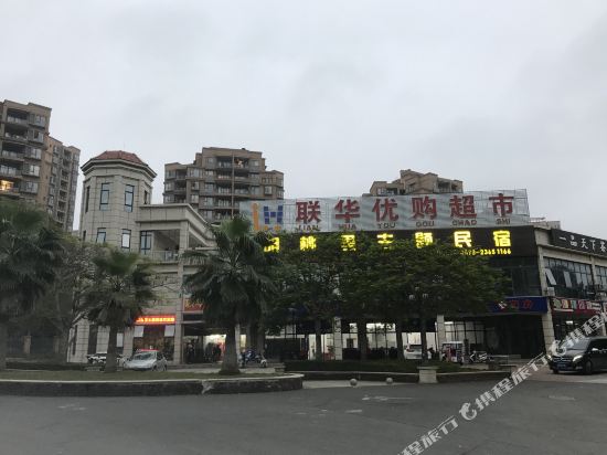 Danzhou walnut Lane Theme Hotel in Nada, People's Republic of China