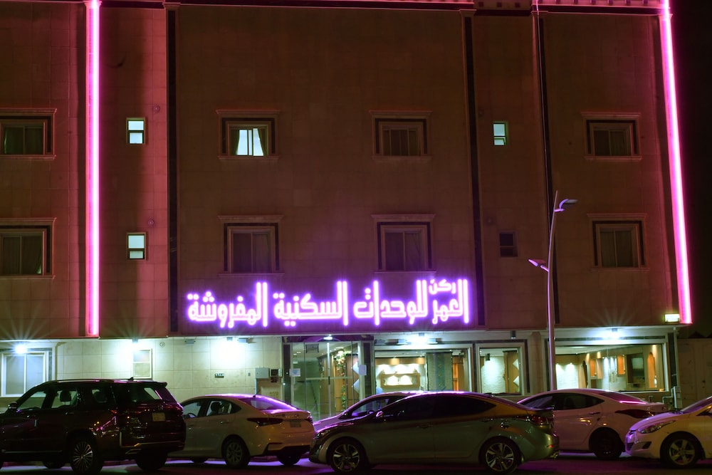 Rokon Al Omor Aprartment - last minute hotel in Riyadh