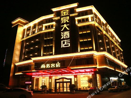 Jinquanhotel - carbon neutral hotel in Foshan