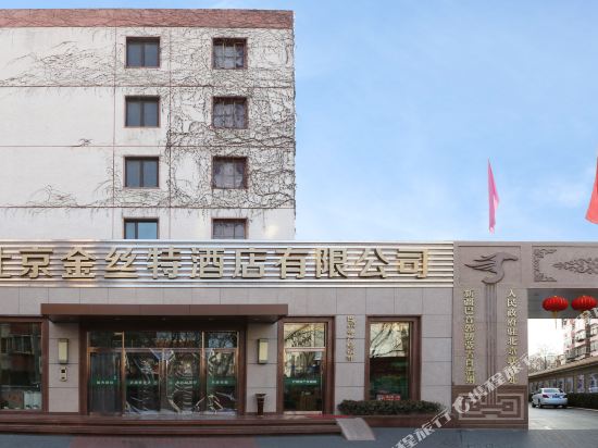 Beijing Xinjiang Bazhou Office - last minute hotel in Beijing