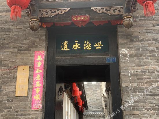 fenghuang guangju Inn in Gutao, People's Republic of China