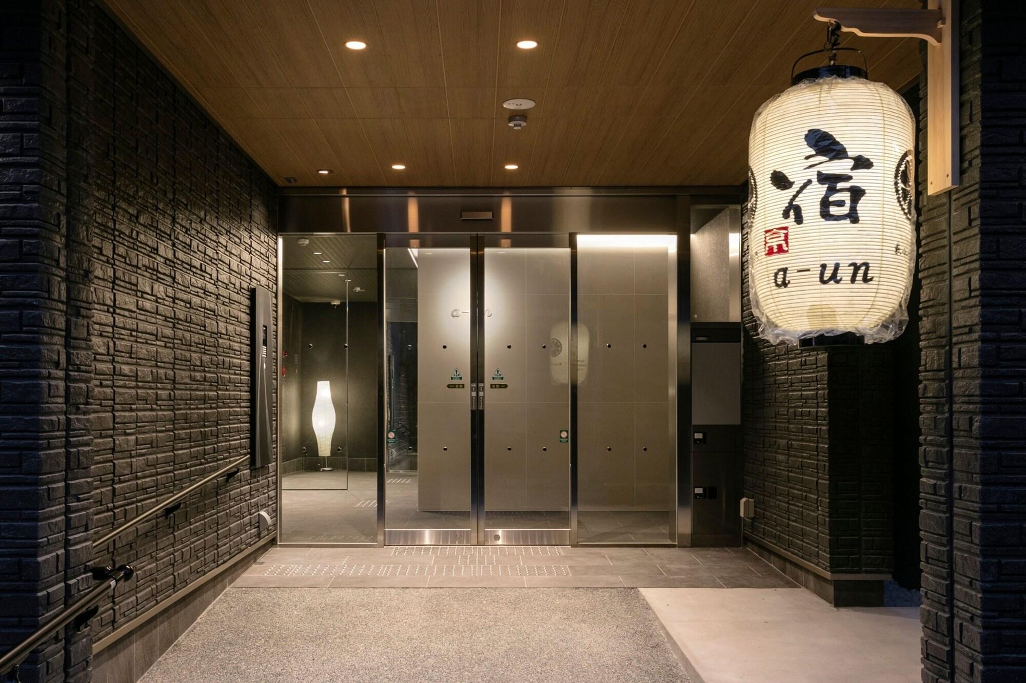 A Un - last minute hotel in Kyoto