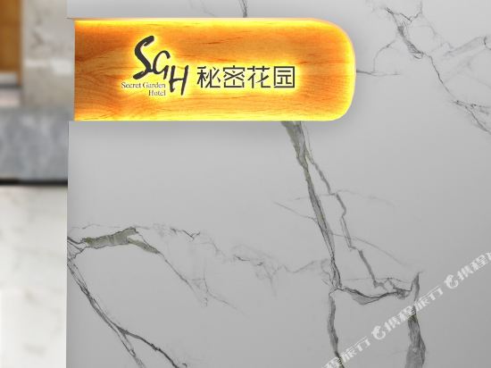 Secret Garden Hotel - last minute hotel in Guiyang