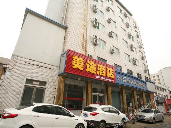 MeituHotel - last minute hotel in Taiyuan