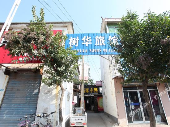 Guannan Shuhua Hotel - carbon neutral hotel in Lianyungang