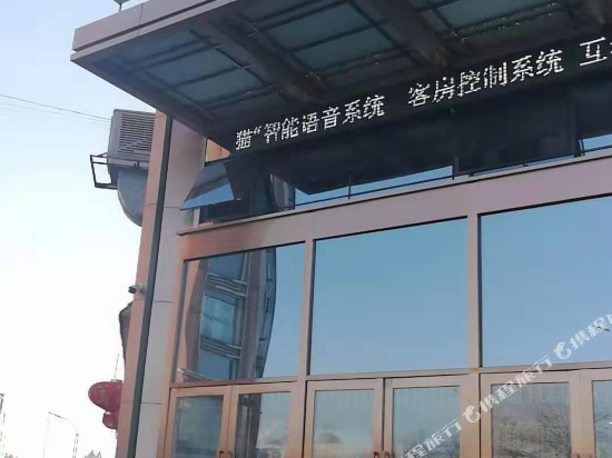 Al le Hotel - last minute hotel in Yinchuan