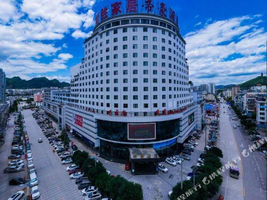 Dihao Hotel — hotel in Wenshan City