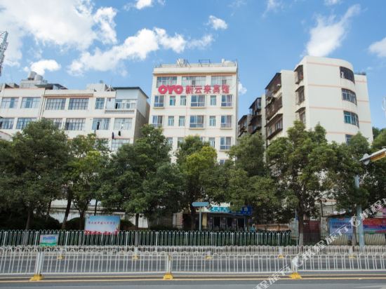 Xinyunlai Hotel - last minute hotel in Kunming