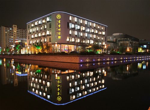 Scholars Hotel Suzhou Industry Park — 4-Star Luxury Hotel in Suzhou, People's Republic of China