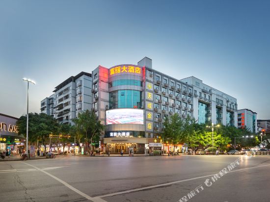Fuli Hotel - carbon neutral hotel in Linshui