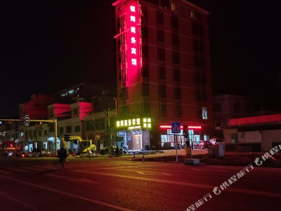 Nanxiong Yinhui Business Hotel in Xiongzhou, People's Republic of China