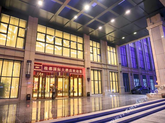 Guidu International Hotel in Pucheng, People's Republic of China