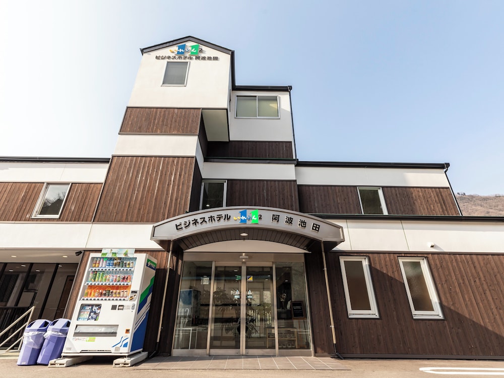 Business Hotel Awaikeda Eleven 2 — Miyoshi