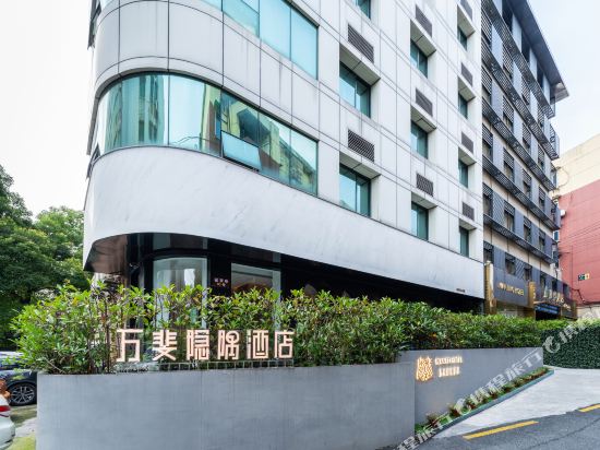 Chic Hotel in Hangzhou, People's Republic of China