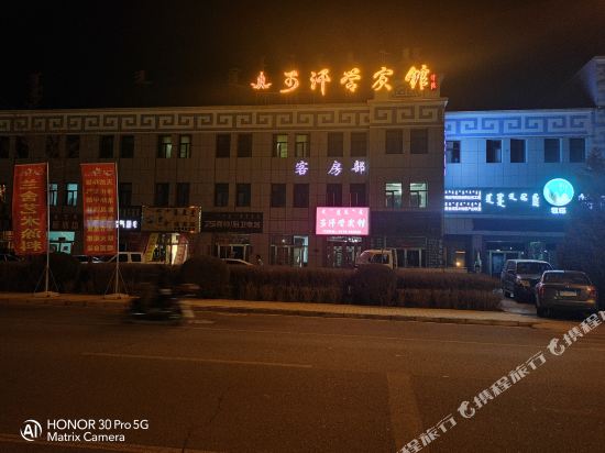 Kehanying Hotel - last minute hotel in Unknown City
