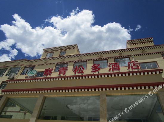 Chaqing Songduo Hotel in Ganzi, People's Republic of China