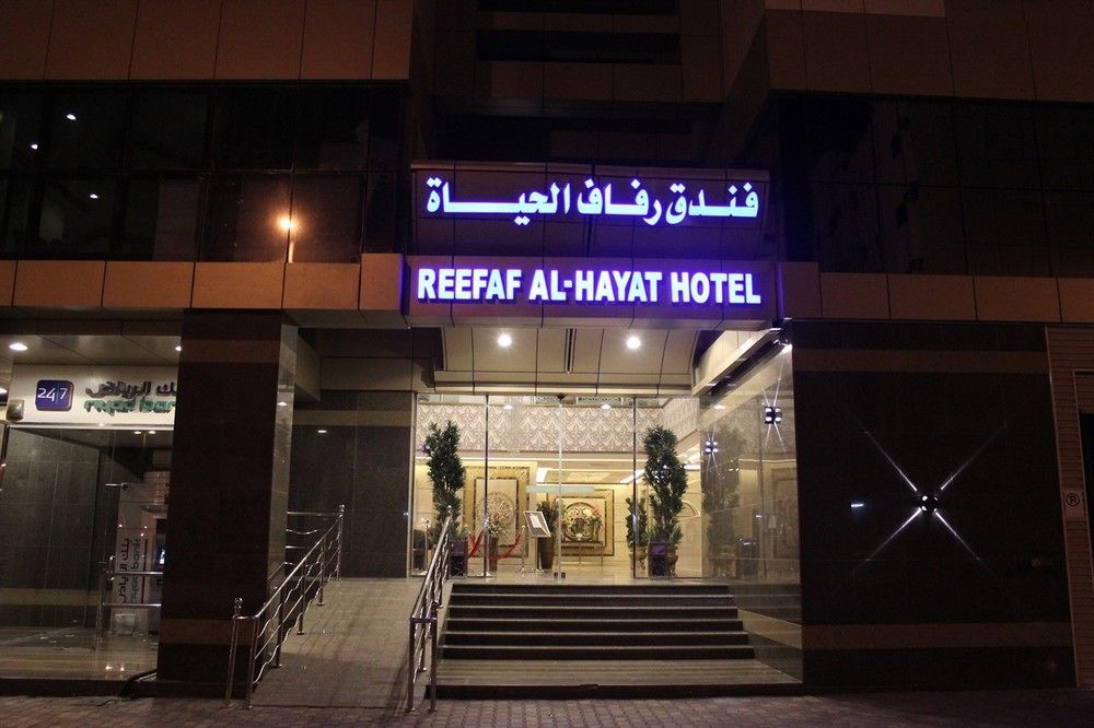 Reefaf Alhaya Hotel in Mecca, Saudi Arabia