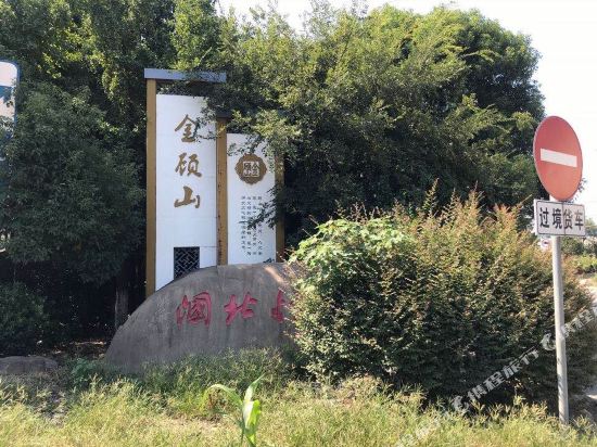 Guangxiang Business Hotel in Jiangyin, People's Republic of China